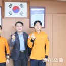 청주동부소방서(북문119안전센터) 뉴시스