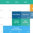 부산해운대 해운대동백두산위브더제니스