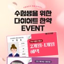 모닥한의원 네이버블로그