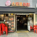 세븐일레븐 대구칠성점 네이버블로그