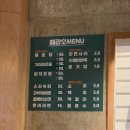해광호