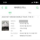 감더드림 이미지