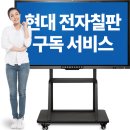 현대전자써비스 이미지