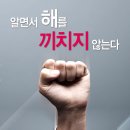 건강보탬 주식회사