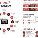 김제가구마트