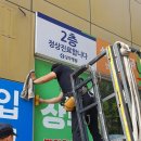 상무그린약국 이미지