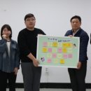 부평구시설관리공단 이미지
