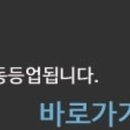 촉수엄금 이미지