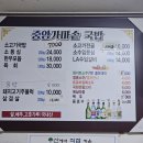 중앙7길 이미지