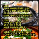 고향국수 이미지