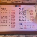여기가조은데