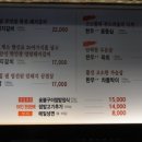 화진식당 이미지