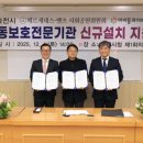 인천아동보호전문기관 이미지