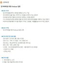 [모비아카데미] 앱 마케터를 위한 Firebase 입문 (~02/20) 이미지