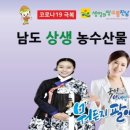 농수산물장터