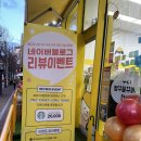 빵꾸똥꾸문구야광주 - 광주시 마루들길 247 | [광주 봉선동] 무인 문구점 '빵꾸똥꾸문구야'