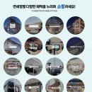 신원쇼핑 이미지