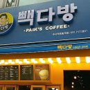 가나다방