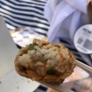 정직유부 거제고현점 네이버블로그