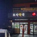 미성약국 이미지