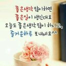 멋진하루 이미지