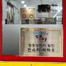 달인당감냉면 이미지