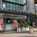 역삼1-291 네이버블로그
