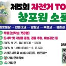 한들소풍 뉴시스