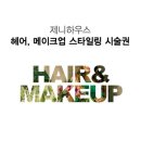 하우스몰
