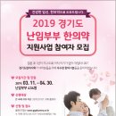 사랑부부한의원 네이버블로그