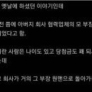 로또기업 이미지
