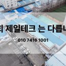 제일투자컨설팅 이미지