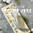 메디칼릴리 | 페이스타올 클렌징 후 스킨케어까지 사용해본 릴리벨 후기