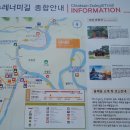 치악산둘레길 4코스 노구소길 이미지