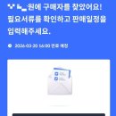 차이남 | 싼타페DM 팔았더니 100만원 차이남, 중고차 판매 후기(feat 헤이딜러제로, 엔카비교견적믿고+,케이카)