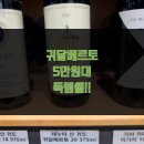 귀달베르토 대란(5.8만원) 후기!!
