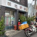 예천반점 - 북구 대현로20길 30 | 예천반점