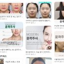 톡스미의원 이미지