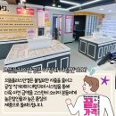 으뜸플러스안경경산펜타힐즈점 이미지