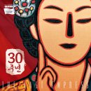 뮤지컬 ’명성황후’ 30주년 기념 공연 - 전주 이미지