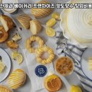 파리바게뜨강서