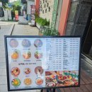 스피드메이트 반송행복가득한점 | 동탄 라멘 카레 온 가족 외식 메뉴 고민 끝 핵밥 동탄반송점