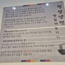 안성면옥 | 안성 만세면옥 후기^^