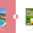 윤들펜션 이미지