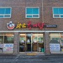 능주보건지소 이미지