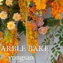 신영산 이미지