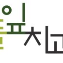 풀잎치과의원 이미지