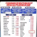 가산소중한약국 이미지