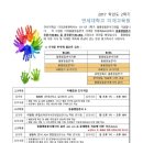 연세대학교(미래) 대학원 이미지