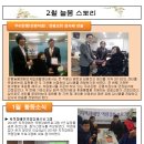 은평늘봄장애인자립생활센터 이미지